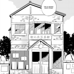 [NISHI Noriko] Focus ~ vol.01 [Eng] – Gay Comics image 052.jpg