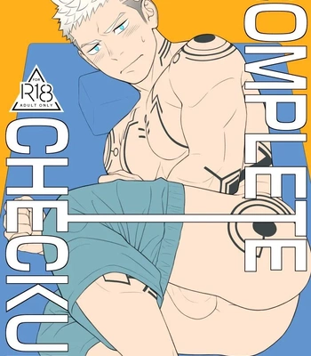 [Mentaiko (Itto)] Complete Checkup [JP] — 2