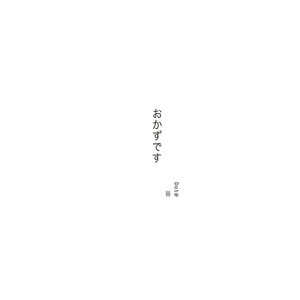 [Dot@ (Tani)] Kuroko no Basuke dj – Okazu desu [Eng] – Gay Comics image 004.jpg