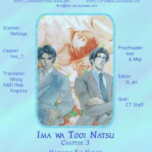 [NANASE Kai] Ima wa Tooi Natsu [Eng] – Gay Comics image 007.jpg
