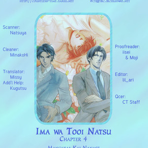 [NANASE Kai] Ima wa Tooi Natsu [Eng] – Gay Comics image 008.jpg