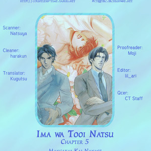 [NANASE Kai] Ima wa Tooi Natsu [Eng] – Gay Comics image 009.jpg