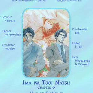 [NANASE Kai] Ima wa Tooi Natsu [Eng] – Gay Comics image 010.jpg