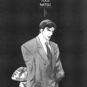 [NANASE Kai] Ima wa Tooi Natsu [Eng] – Gay Comics image 014.jpg