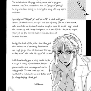[NANASE Kai] Ima wa Tooi Natsu [Eng] – Gay Comics image 196.jpg