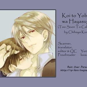 [KUROIWA Chihaya] Koi to Yobu ni wa Haya Sugiru (update c.5) [Eng] – Gay Comics image 023.jpg