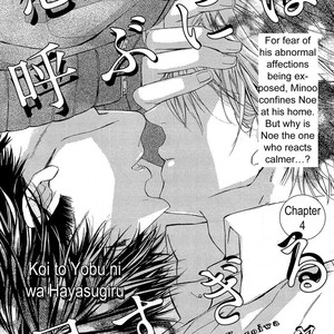 [KUROIWA Chihaya] Koi to Yobu ni wa Haya Sugiru (update c.5) [Eng] – Gay Comics image 080.jpg