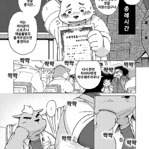 [Goroujirou (Kinoshita Jiroh)] Mekko Rarekko [kr] – Gay Comics image 002.jpg