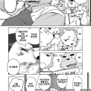 [Goroujirou (Kinoshita Jiroh)] Mekko Rarekko [kr] – Gay Comics image 004.jpg
