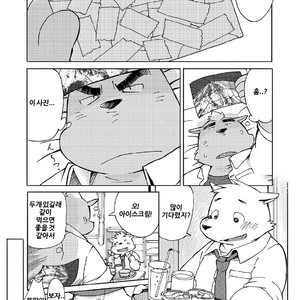 [Goroujirou (Kinoshita Jiroh)] Mekko Rarekko [kr] – Gay Comics image 013.jpg
