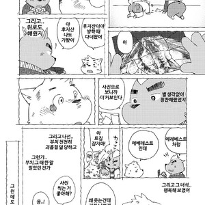 [Goroujirou (Kinoshita Jiroh)] Mekko Rarekko [kr] – Gay Comics image 020.jpg