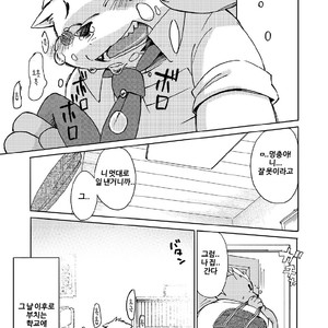 [Goroujirou (Kinoshita Jiroh)] Mekko Rarekko [kr] – Gay Comics image 021.jpg