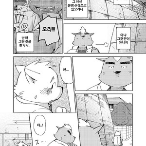 [Goroujirou (Kinoshita Jiroh)] Mekko Rarekko [kr] – Gay Comics image 022.jpg
