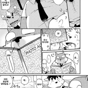 [Goroujirou (Kinoshita Jiroh)] Mekko Rarekko [kr] – Gay Comics image 028.jpg