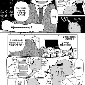 [Goroujirou (Kinoshita Jiroh)] Mekko Rarekko [kr] – Gay Comics image 031.jpg