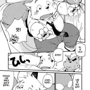 [Goroujirou (Kinoshita Jiroh)] Mekko Rarekko [kr] – Gay Comics image 032.jpg
