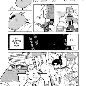 [Goroujirou (Kinoshita Jiroh)] Mekko Rarekko [kr] – Gay Comics image 036.jpg
