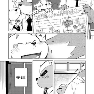[Goroujirou (Kinoshita Jiroh)] Mekko Rarekko [kr] – Gay Comics image 038.jpg