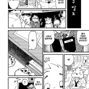 [Goroujirou (Kinoshita Jiroh)] Mekko Rarekko [kr] – Gay Comics image 039.jpg
