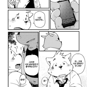 [Goroujirou (Kinoshita Jiroh)] Mekko Rarekko [kr] – Gay Comics image 043.jpg