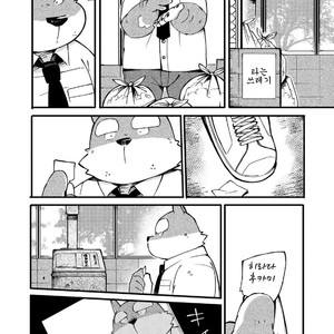 [Goroujirou (Kinoshita Jiroh)] Mekko Rarekko [kr] – Gay Comics image 047.jpg