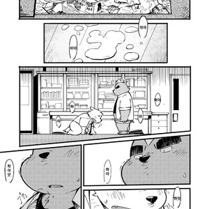 [Goroujirou (Kinoshita Jiroh)] Mekko Rarekko [kr] – Gay Comics image 048.jpg