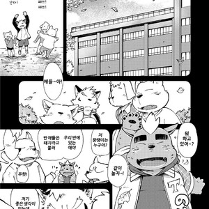[Goroujirou (Kinoshita Jiroh)] Mekko Rarekko [kr] – Gay Comics image 060.jpg