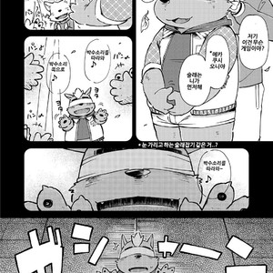 [Goroujirou (Kinoshita Jiroh)] Mekko Rarekko [kr] – Gay Comics image 061.jpg