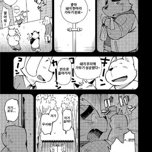 [Goroujirou (Kinoshita Jiroh)] Mekko Rarekko [kr] – Gay Comics image 062.jpg