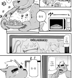 [Goroujirou (Kinoshita Jiroh)] Mekko Rarekko [kr] – Gay Comics image 068.jpg