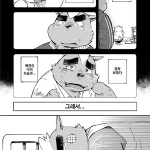 [Goroujirou (Kinoshita Jiroh)] Mekko Rarekko [kr] – Gay Comics image 078.jpg