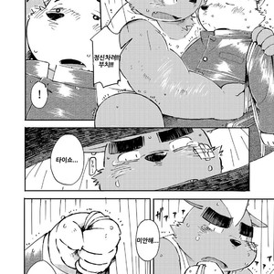 [Goroujirou (Kinoshita Jiroh)] Mekko Rarekko [kr] – Gay Comics image 081.jpg
