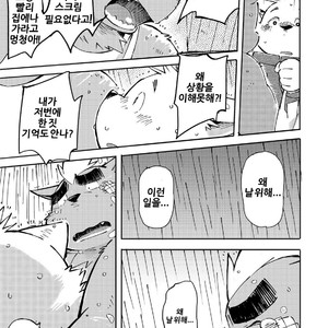 [Goroujirou (Kinoshita Jiroh)] Mekko Rarekko [kr] – Gay Comics image 082.jpg