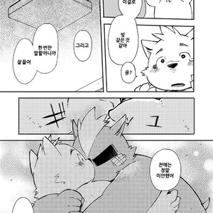 [Goroujirou (Kinoshita Jiroh)] Mekko Rarekko [kr] – Gay Comics image 088.jpg