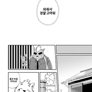 [Goroujirou (Kinoshita Jiroh)] Mekko Rarekko [kr] – Gay Comics image 089.jpg