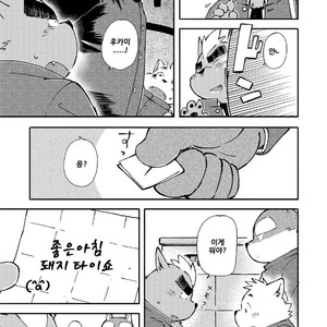 [Goroujirou (Kinoshita Jiroh)] Mekko Rarekko [kr] – Gay Comics image 090.jpg