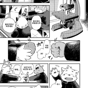 [Goroujirou (Kinoshita Jiroh)] Mekko Rarekko [kr] – Gay Comics image 100.jpg