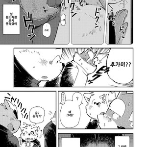 [Goroujirou (Kinoshita Jiroh)] Mekko Rarekko [kr] – Gay Comics image 102.jpg