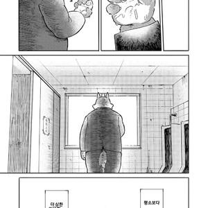 [Goroujirou (Kinoshita Jiroh)] Mekko Rarekko [kr] – Gay Comics image 112.jpg