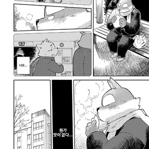 [Goroujirou (Kinoshita Jiroh)] Mekko Rarekko [kr] – Gay Comics image 115.jpg