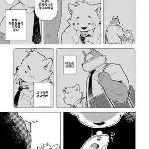 [Goroujirou (Kinoshita Jiroh)] Mekko Rarekko [kr] – Gay Comics image 118.jpg