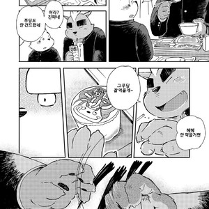 [Goroujirou (Kinoshita Jiroh)] Mekko Rarekko [kr] – Gay Comics image 119.jpg