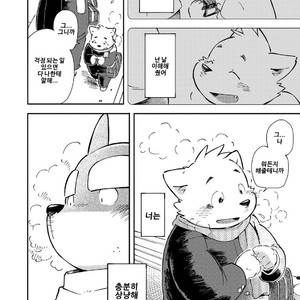 [Goroujirou (Kinoshita Jiroh)] Mekko Rarekko [kr] – Gay Comics image 123.jpg