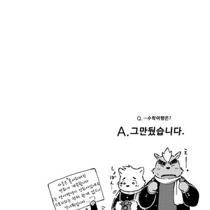 [Goroujirou (Kinoshita Jiroh)] Mekko Rarekko [kr] – Gay Comics image 127.jpg