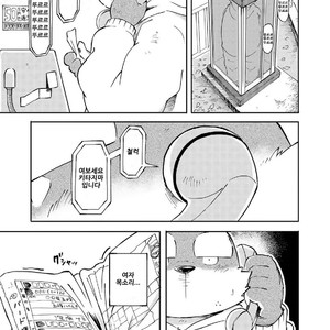 [Goroujirou (Kinoshita Jiroh)] Mekko Rarekko [kr] – Gay Comics image 131.jpg