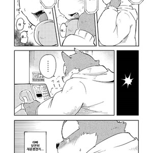 [Goroujirou (Kinoshita Jiroh)] Mekko Rarekko [kr] – Gay Comics image 132.jpg