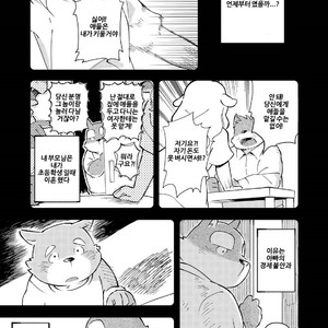 [Goroujirou (Kinoshita Jiroh)] Mekko Rarekko [kr] – Gay Comics image 133.jpg