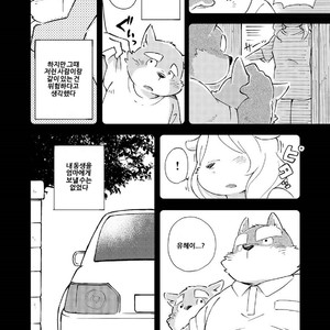 [Goroujirou (Kinoshita Jiroh)] Mekko Rarekko [kr] – Gay Comics image 134.jpg