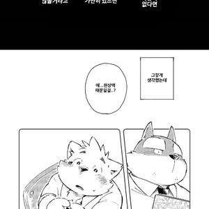 [Goroujirou (Kinoshita Jiroh)] Mekko Rarekko [kr] – Gay Comics image 138.jpg