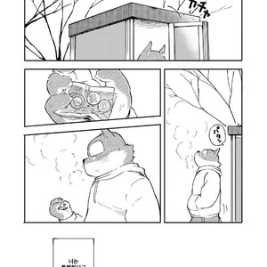 [Goroujirou (Kinoshita Jiroh)] Mekko Rarekko [kr] – Gay Comics image 139.jpg